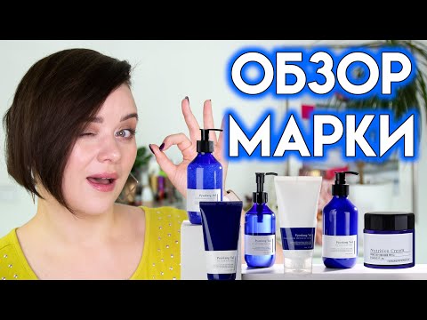 Видео: PYUNKANG YUL - обзор корейской косметики - лучший уход для чувствительной кожи | Figurista blog