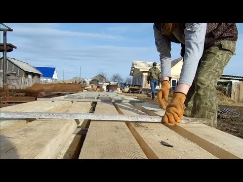 Видео: СТРОИМ КРЫШУ - НАВЕЛИ ПОРЯДОК ВО ДВОРЕ - ВОЖУ ПЕСОК