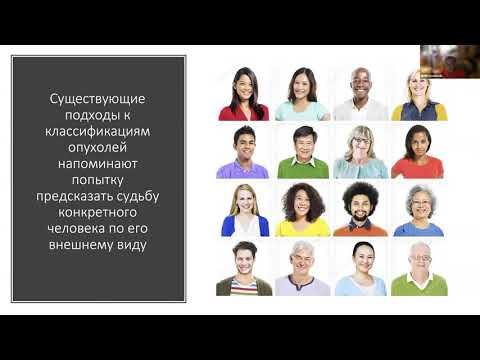 Видео: Вебинар "Особенности диагностики рака толстой кишки"