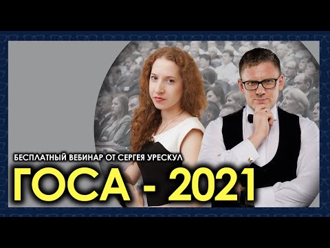 Видео: Годовое общее собрание акционеров АО 2022: подготовка, проведение, повестка дня, решения ГОСА