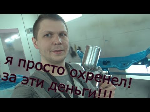 Видео: Я просто охренел! Отличный краскопульт из китая за смешные деньги! Ivata w 101 134g 1.3 H4