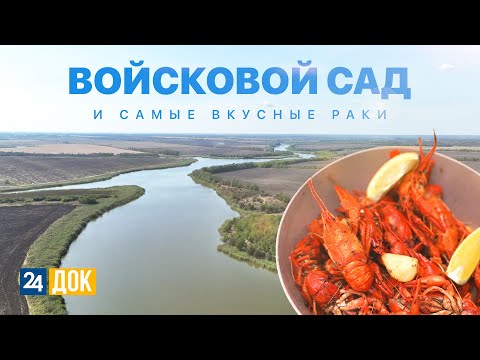 Видео: Новопокровский район. МАХНЕМ ОТДОХНЕМ