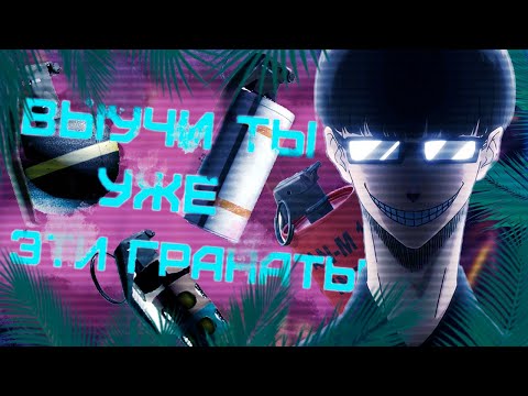 Видео: ГРАНАТЫ НА ANCIENT ПУТЬ К 3000 ELO FACEIT CS2