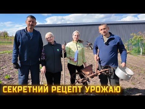 Видео: 🇺🇦Секрети НАДВРОЖАЮ огірків і інших культур. Лайфхаки Сергія Миколайовича!