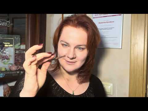 Видео: Магия осеннего макияжа и Болталка