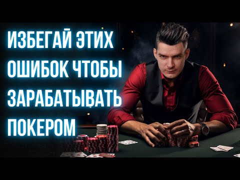 Видео: Он выиграл 1330$ в турнире за 8$. Разбираем турнир с первой раздачи.
