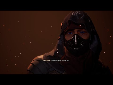 Видео: 👁️🗻DUNA:  AWAKENING👁️🧏🛡️ПРОБІЖИМОСЬ ПО СЕРВЕРАХ,1️⃣8️⃣👁️Сервер Deneb🚩РАХ👁️