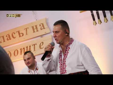 Видео: ХАМИД ИМАМСКИ - Айше са връща от Байряман