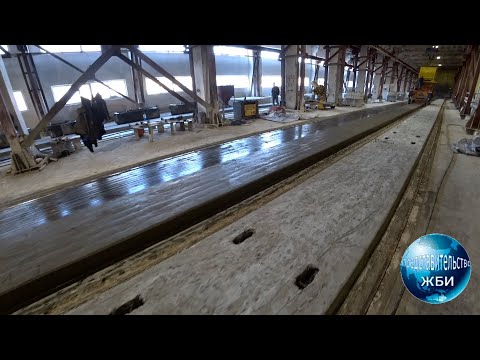 Видео: Плиты перекрытия ПБ поэтапное изготовление. Цены производителя