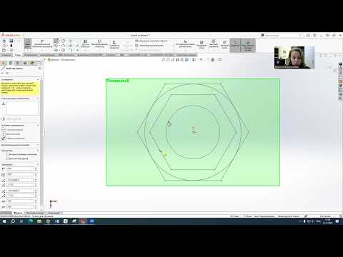 Видео: SolidWorks. Ваза элементом "по сечениям".