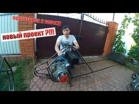 Видео: Самодельные снегоходы | Подготовка к сезону