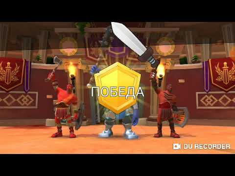 Видео: Gladiator heroes. Как вырастить топ глада + чит