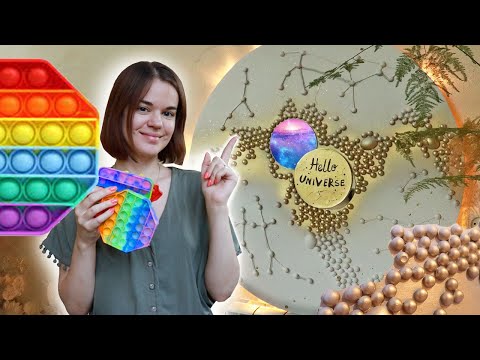 Видео: Такого с Pop it ВЫ ЕЩЕ НЕ ВИДЕЛИ! БАРЕЛЬЕФ за 5 МИНУТ, лучший Антистресс