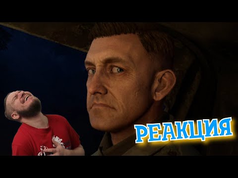 Видео: РЕБОРН СМОТРИТ ► Защищаю родину 💪 ► РЕАКЦИЯ НА Valera Ghosther