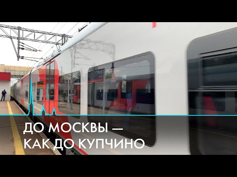 Видео: Высокоскоростная магистраль Москва — Санкт-Петербург. Проекты и история вопроса