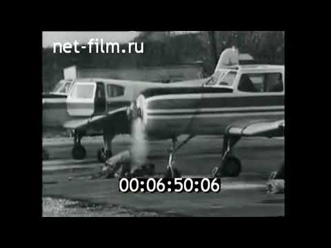 Видео: 1975г. Смоленск. авиационный завод. самолет Як-18Т