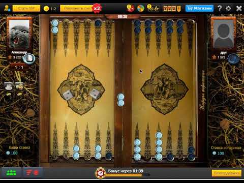 Видео: Игра - Нарды короткие - Победа !!!   Game - backgammon short - Victory !!!   2020.12.01   12-00