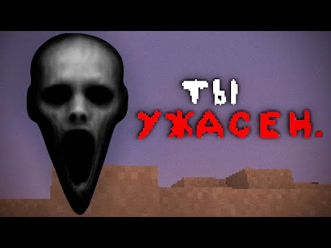 Видео: Хоррор Мод, который тебя НЕНАВИДИТ - Разбор Split Self