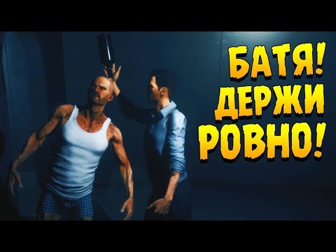 Видео: НЕВЕРОЯТНЫЙ ФИНАЛ ПОТРЯСАЮЩЕЙ ИГРЫ ∎ Typical Nightmare ПРОХОЖДЕНИЕ #2