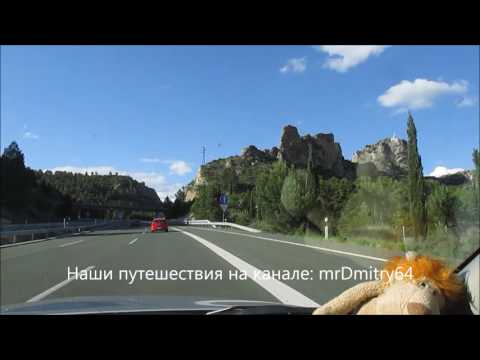 Видео: Испания. Путешествие от Моря до Океана. Дорога от Калельи до Сантандера. ч. 2