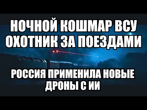 Видео: 🔥Утренний выпуск новостей 02.10.25