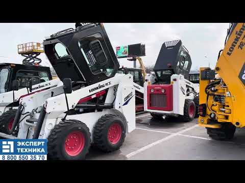 Видео: Сравнение джойстиков и рычагов (сервопривод) на мини-погрузчиках Lonking