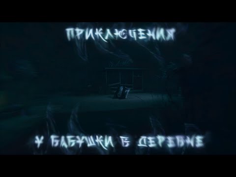 Видео: [1] УЖАСЫ В СТАРОЙ ЯПОНСКОЙ ДЕРЕВУШКЕ - О ЧЕМ БЫЛ HOLLOW COCOON?
