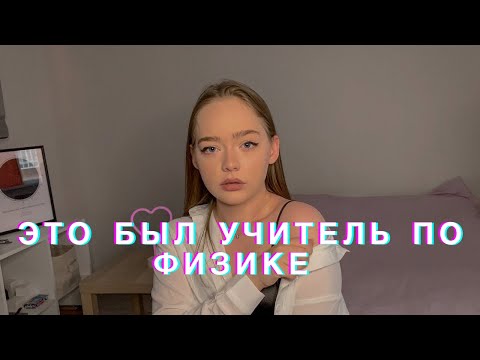 Видео: Мaньяки в жизни пoдписчиков!