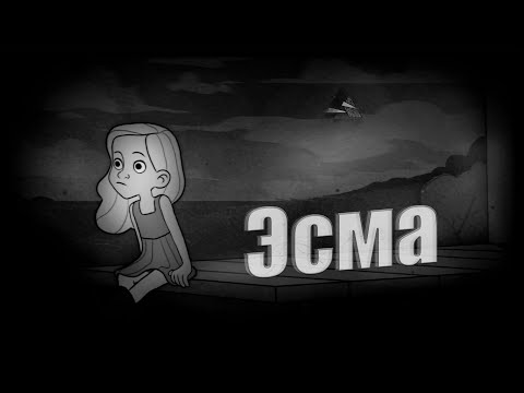 Видео: Эсма  ( Monsters of little haven)