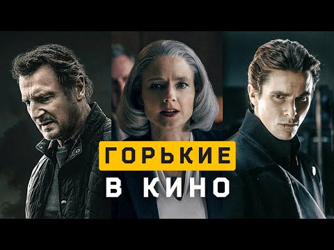 Видео: Максимы Горькие ISTJ в кино (Дивергент, Эквилибриум, Бэтмен). Cоционика