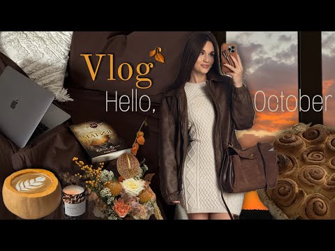 Видео: COZY OCTOBER 🤎 | кофе в тыкве 🎃 | готовим булочки с корицей | обустройство кофейного уголка ☕️ 