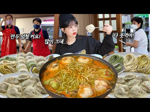 Видео: Говорят, что вы будете сыты, даже если съедите всего одну тарелку!🥟Big dumpling eating show mukbang