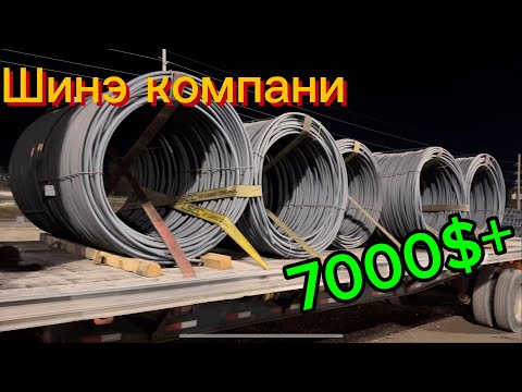 Видео: Шинэ компанид ороод 7000$+