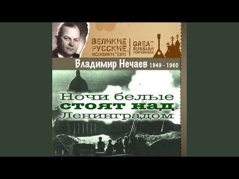 Видео: Ой ты, рожь