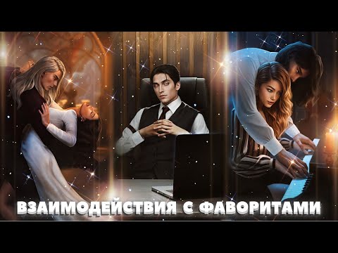 Видео: 🖤 Сцены с Рафаилом, Давидом, Микаэлем, Кассиэлем, Фелонией и Малеком | 6-8 серия. 1 сезон