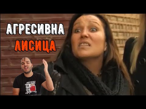 Видео: 40-ГОДИШНА ГОНИ ЕКИПА НА СЪДБИТЕ