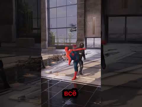 Видео: Полное прохождение на канале, переходи поддержи)❤️ #человекпаук #spidermanremastered #marvel