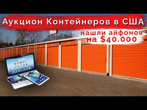 Видео: 🔥 Мы такого не ожидали! Очень сочный юнит!  (напишите вы такое видели на YouTube?)