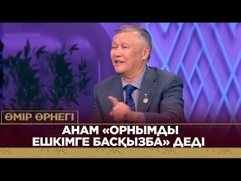 Видео: Баянғали Әлімжанов: Анам көз алдымызда сөніп бара жатты