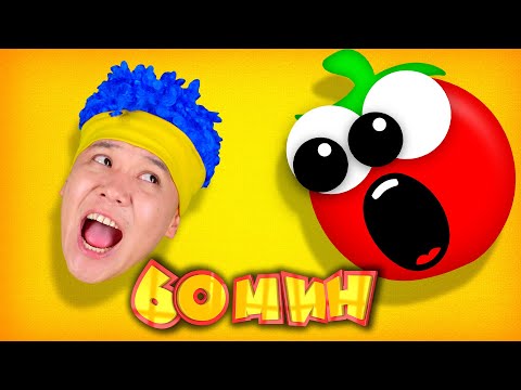 Видео: Ом-ном, Ням-Ням! | Мега Сборник | D Billions Детские Песни