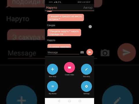 Видео: переписка сасунару омегаверс прода будет