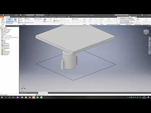 Видео: Создание прессформы