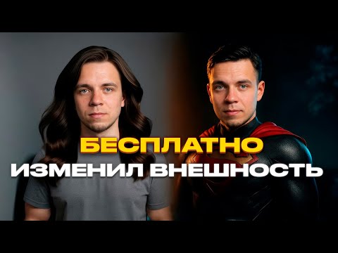 Видео: 5 безумных AI-фишек, которые ты захочешь попробовать прямо сейчас (+ бонус в конце!)