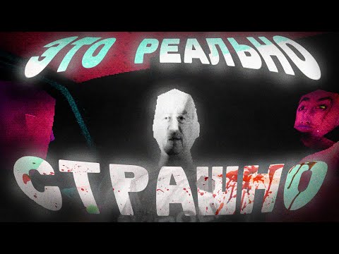 Видео: ИГРА, В КОТОРОЙ СПИСОК ПОКУПОК СТАЛ БИЛЕТОМ В АД | The Shopping List