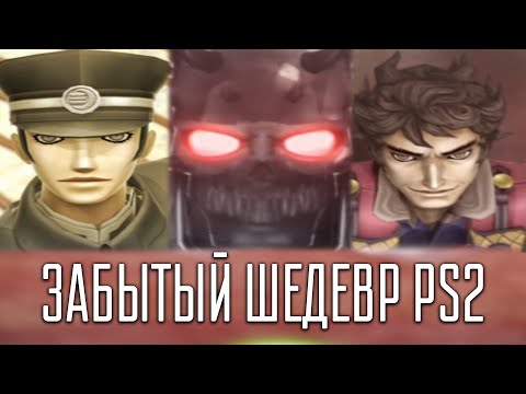 Видео: Игра, которой не повезло | Raidou Kuzunoha vs King Abaddon