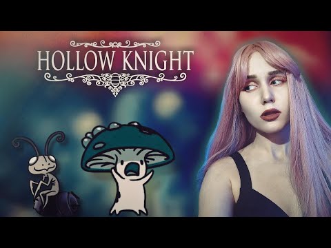 Видео: ПОЖИЛОЙ МУРАВЕЙ | HOLLOW KNIGHT | ЧАСТЬ 8