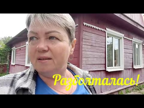 Видео: РАССКАЗАЛА ОБО ВСЕМ И НЕМНОГО ПРО ЮРИКА.