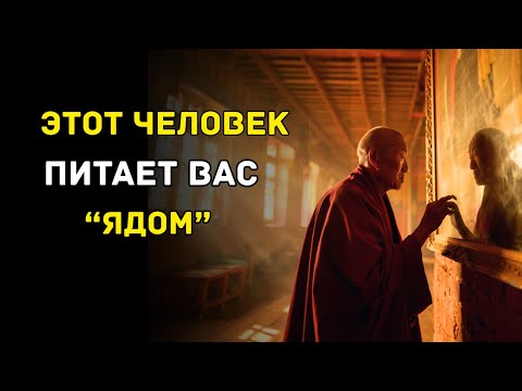 Видео: ТРИ ЛИЦА, КОТОРЫЕ ВЫПИВАЮТ ВАШУ ЖИЗНЬ.И самое страшное — одно из них смотрит на Вас из зеркала.