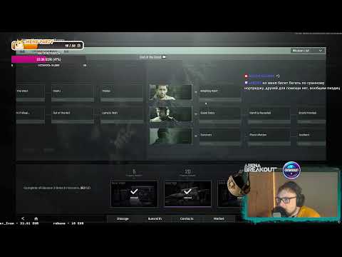 Видео: Гоняем с подписчиками #arenabreakoutinfinite