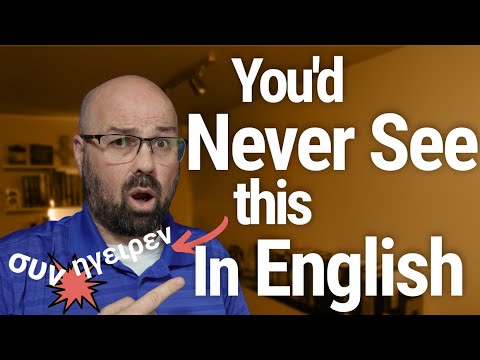 Видео: Переводы Библии: вот что они от вас скрывают